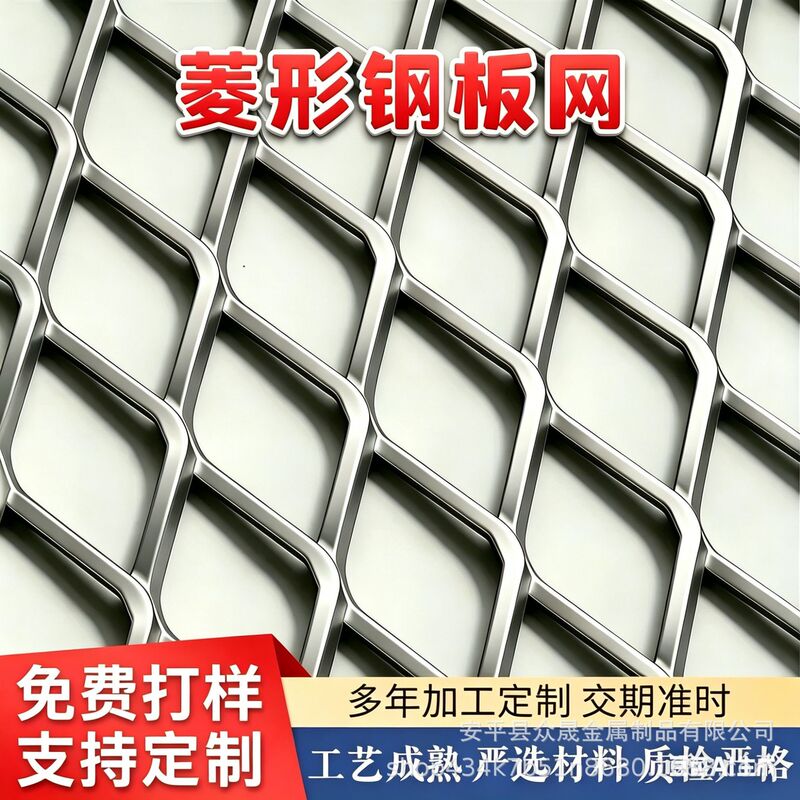 Diamond-Shaped Steel Mesh Aluminum Mesh Metal Decorative Ceiling Exhibition Ceiling Metal Mesh Advertising Background Wall Stainless Steel Diamond-Shaped Steel Mesh Aluminum Mesh Metal Decorative Ceiling Exhibition Ceiling Metal Mesh Advertising Background Wall Stainless Steel