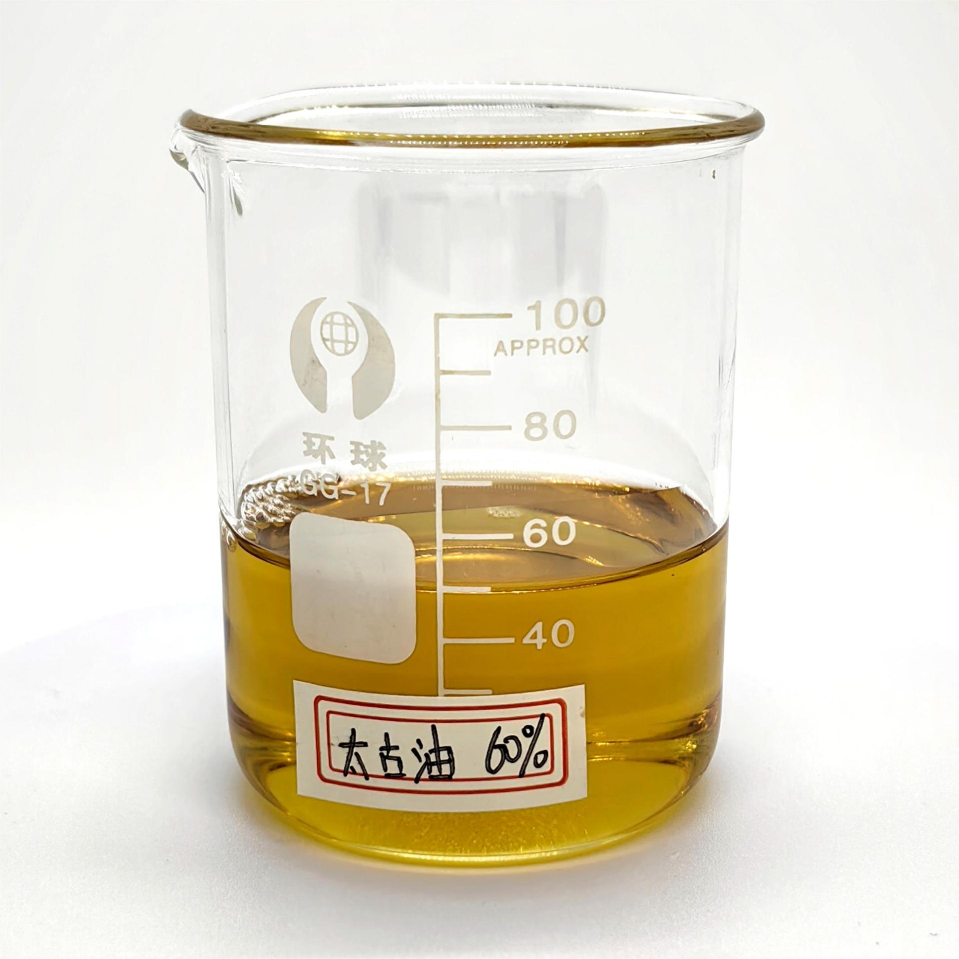 厂家 太古油 磺化蓖麻油 土耳其红油 纺织匀染剂 60%含量匀染剂