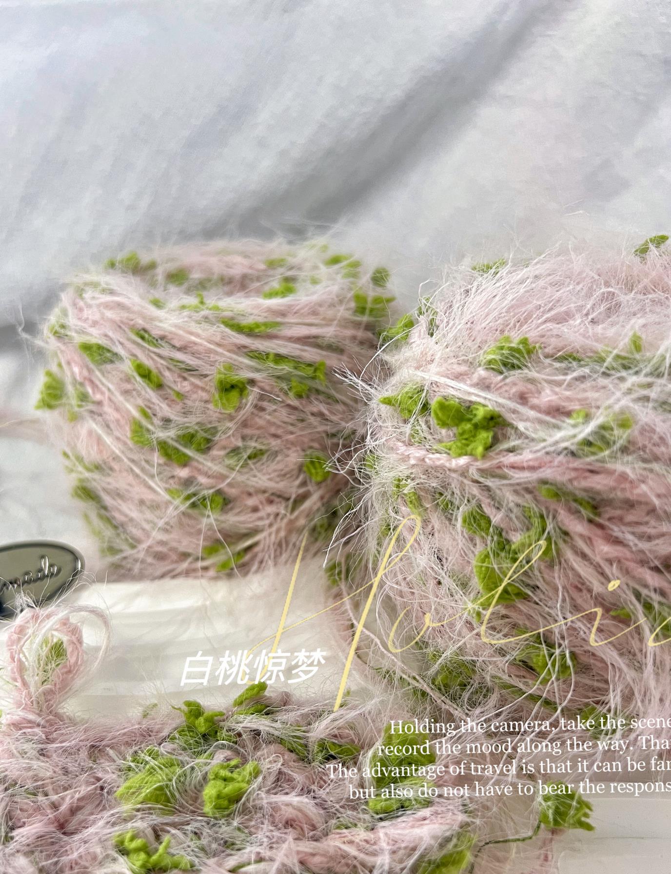 diy编织包包 围巾 毛衣 小香风马海毛牙刷线 棒针钩针编织辅料批