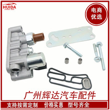 15810-R70-A03电磁阀15810-R70-A04 适用于本田机油控制918-056