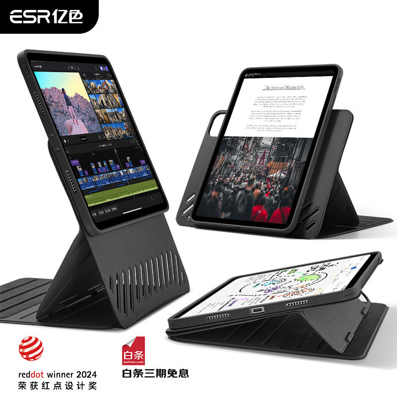 Billion Color Suitable for iPad Pro2024 Protective Case 13-inch Protective Case New M4 Chip Magnetic Split