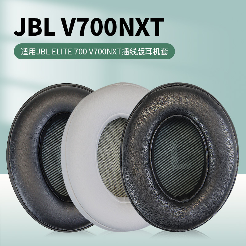 For JBL Everest Elite 700 V700NXT V700BT earphone cavernous set earmuff ear cushion