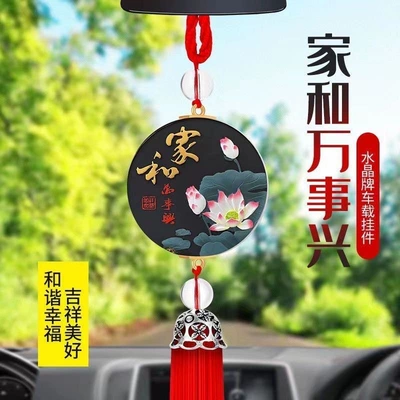Car hanging, made of crystal glass for rearview - colorful-picture-pendant-harmony-in-the-home