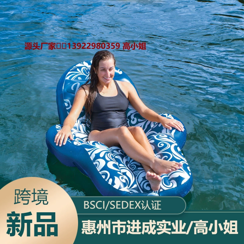Заводская подача воды надувное кресло плавающая кровать взрослый бассейн спинка чашка отверстие плавающий ряд сетка гамак плавающий стул