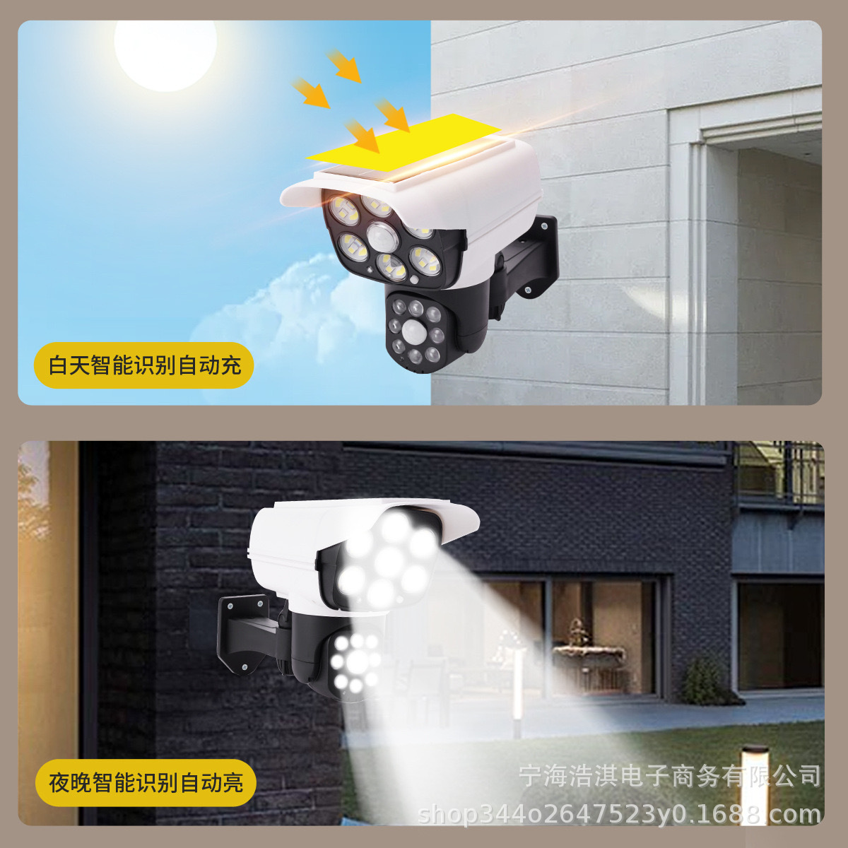 (2개) 태양 광 시뮬레이션 모니터링 빛 카메라 빛 유도 도로 가로등 조명 방수 홈 야외 안뜰 벽 조명