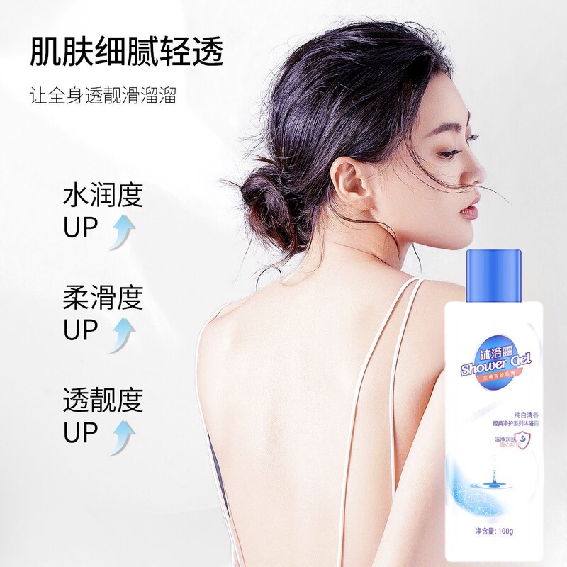 新しい Jiabai 大ボトルシャワージェル 1000 ミリリットルピュアホワイトレモンフレグランスシャワージェル持続的な香りドロップシッピング|undefined