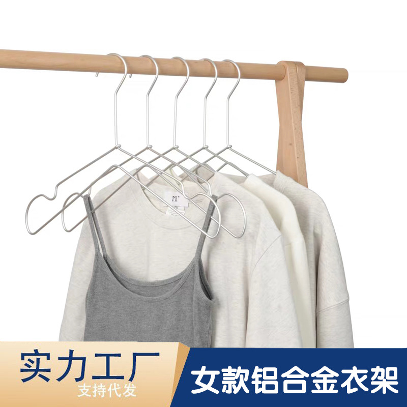 Trendy Clothes Hangers Muji Women's Aluminum Alloy Hangers Space Aluminum Drying Hangers Space Aluminum Clothing Store Hangers