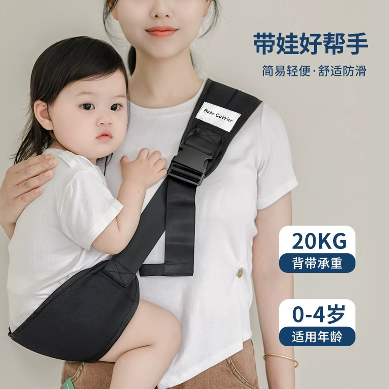 Детские артефакт, держащий ребенка