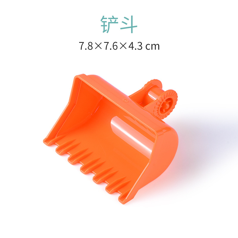 铲斗-1
