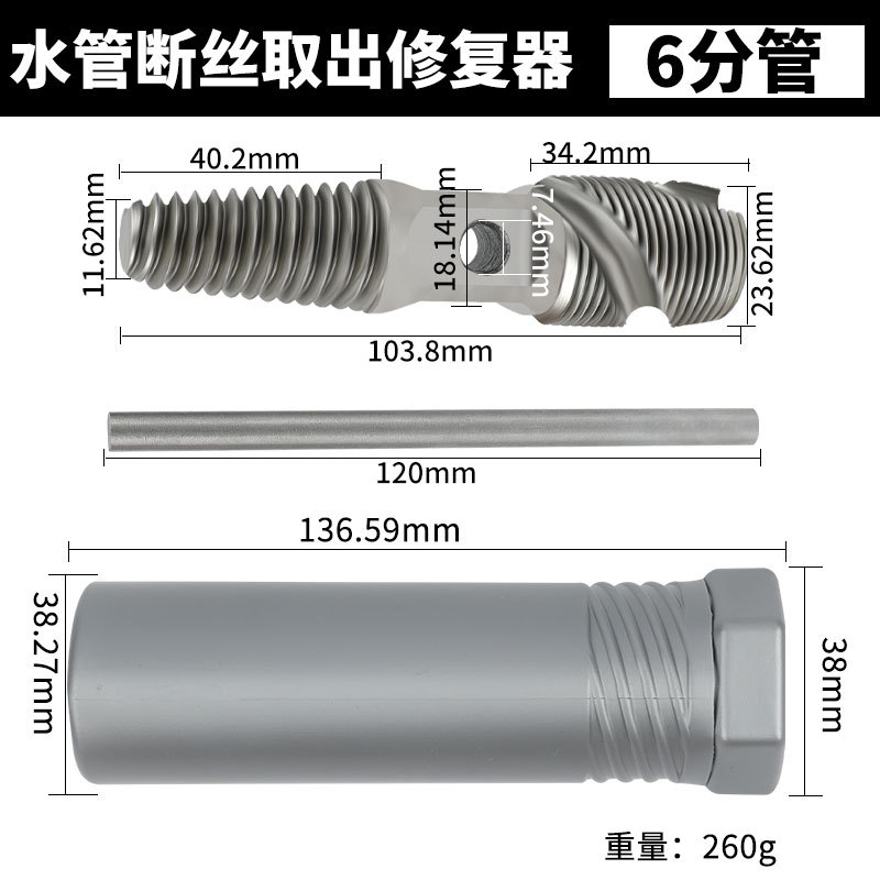 6 Разделение труб