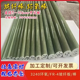 其他塑料片;绝缘板;PET塑料片