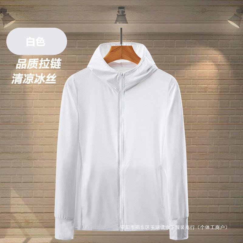 silk trend hoody