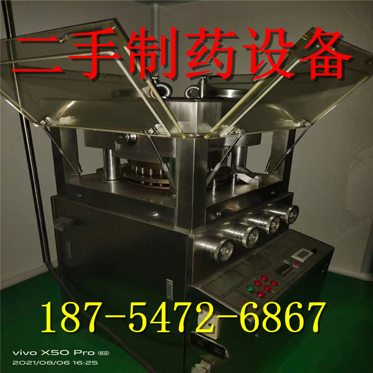 二手250型湿法混合机   300型V型混合机  多向运动混合机