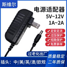 12V1AԴm 5V 6V 9V 12V2AC픺Դ OLED_PԴ