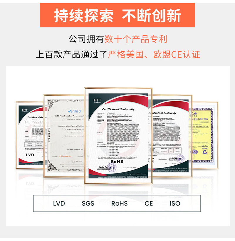 自动胶囊填充机