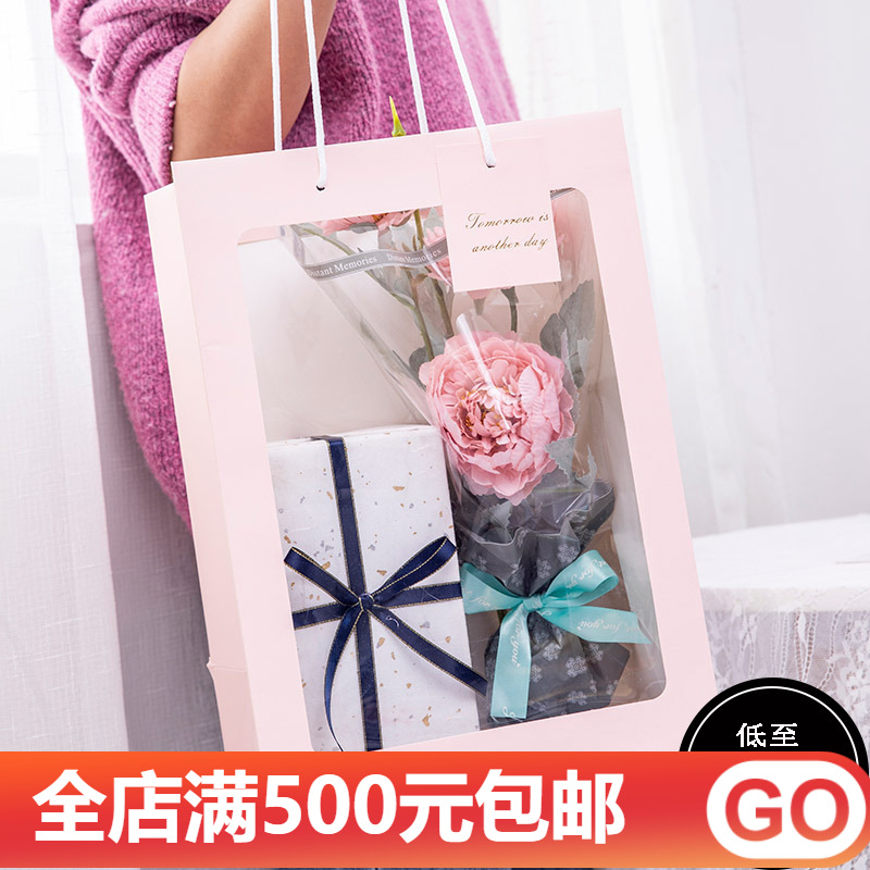 Bolsa de ventana pequeña ins regalo ramo bolsa de embalaje bolsa de papel de flores bolsa de regalo de mano bolso de regalo transparente al por mayor