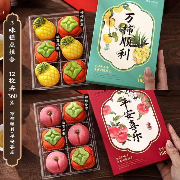 3-flavor pastry combination 3-12 pieces, total 360g
