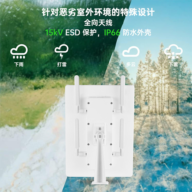 Monitoreo inalámbrico para el hogar Amplificador de mejora de señal wifi Transmisión portátil al aire libre Enrutador solar 4G