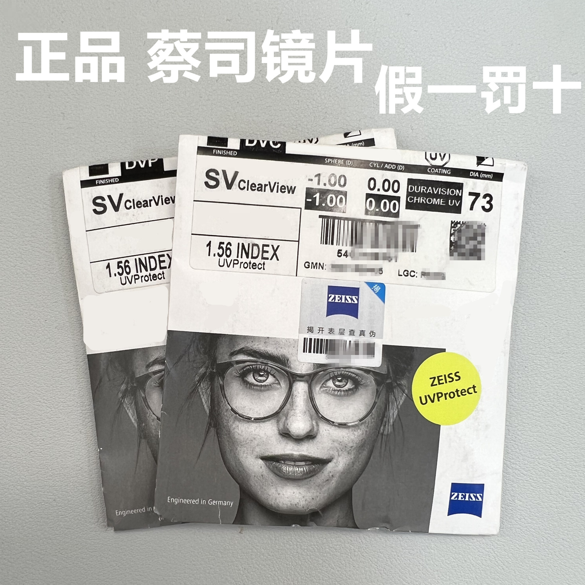 配眼镜正品蔡司镜片钻立方防蓝光非球面A系列莲花膜新清锐铂金膜