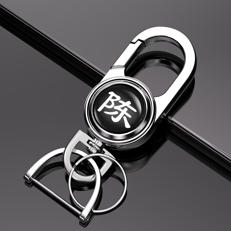 Cien apellidos seguridad hogar llavero coche hebilla anti-pérdida hebilla creativa de cintura de alta gama giratoria de 360 grados para hombres