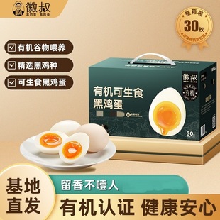 ��30ö�������ЙC����ʳ���u���Y���b1.2kg���r�oʼ����u����