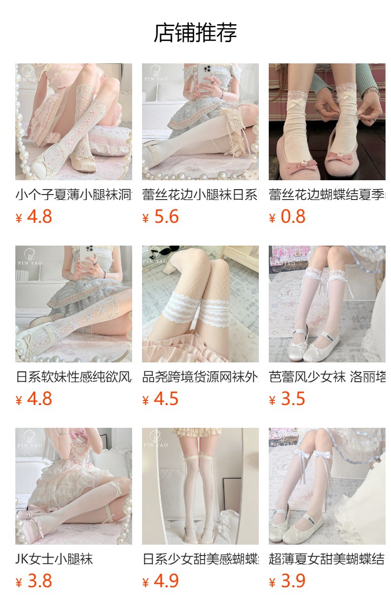 预览状态下无法点击,发布后,可点击跳转到对应的商品页面 O1CN01xj3qVM1Ddy7M8ahHf_!!6000000000240-0-cib.jpg