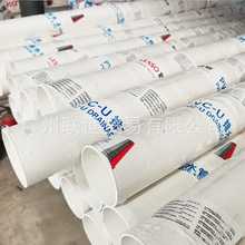 �V�|�� PVC�Ӻ���ˮ��50��75��110��ˮ����ˮ��������������E18