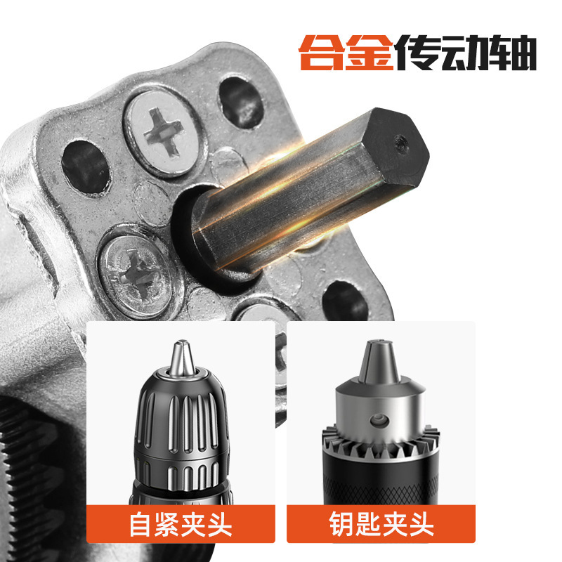 권총 전기 드릴 수정 판 가위 전기 드릴 수정 된 철 시트 가위 전기 드릴 액세서리 도매 휴대용 금속 플레이트 커터