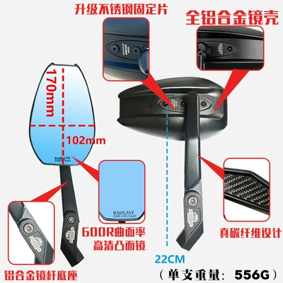 alloy mirror shell, 600R convex – Motorcycle rearview mirror