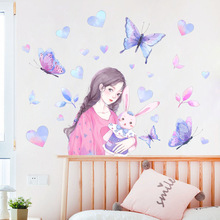 XY6023卧室床头墙面装饰画温馨墙纸自粘女孩房间布置贴纸墙贴画