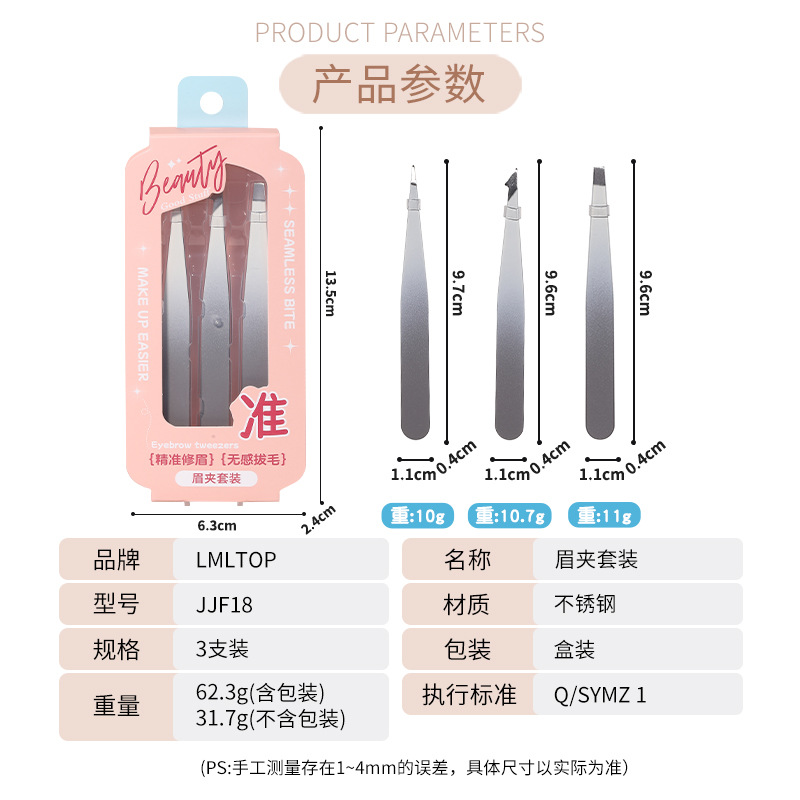 Juego de recorte de cejas de acero inoxidable LMLTOP Juego de 3 piezas Alicates para cejas oblicuos planos Herramienta multifuncional de recorte de cejas JJF18