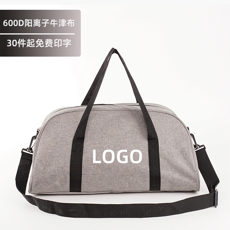 【免费印字】健身包批发运动包瑜伽包舞蹈包女手提旅行包定制logo