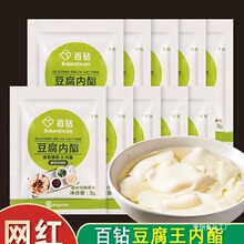 安琪百钻豆腐王葡萄糖酸葡萄糖内脂做粉卤水豆腐脑内酯粉家用
