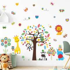 FX-C320 Cartoon small tree flowers giraffe baby elephant lion butterfly children's room home wall decoration sticker