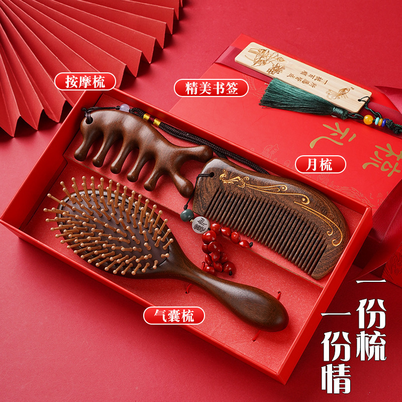 白檀櫛ギフトボックス 高級感 先生の日 実用的な贈り物 頭部経絡疏通マッサージ櫛セット 卸売|undefined