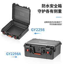 大疆无人机专用塑料包装箱 pp安全防护箱 精密电子仪器配件箱