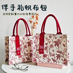 喜糖ギフトボックスお土産の女性の結婚包装空箱プレゼント教師の日の新しい手提げギフトバッグ