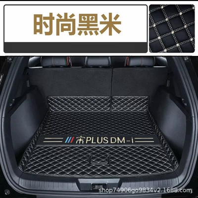 Trunk Mat – Special Car Trunk Mat - black-rice-main-pad-112