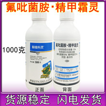 ��ֲ���`15%������������˪�` �S��˪ù���������߲�1000g����b