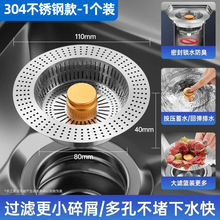 ��ˮϴ����©ˮABS������ϴ��ز˳�ͨ�ÏN���^�V�W��