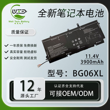 适用于HP惠普 Folio 1040 G3 BG06XL HSTNN-IB6Z Q99C 笔记本电池