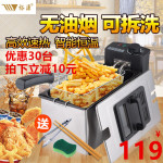 包邮电油炸锅家用小迷你 炸油锅 炸炉油炸炉商用炸薯条机自动