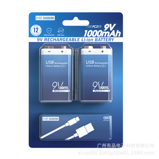 跨境9V充電電池1000mA金屬探測儀萬用表九伏方塊6F22鋰離子電池