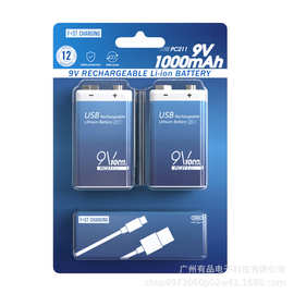 跨境9V充电电池1000mA金属探测仪万用表九伏方块6F22锂离子高容量