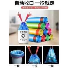Thickened drawstring trash bags with automatic closure, heavy-duty handle, household wear rope, kitchen flat mouth plastic bags