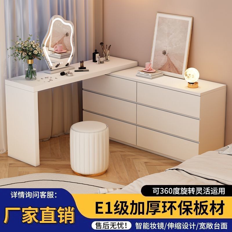 梳妆台斗柜一体家用卧室现代简约小户型可伸缩奶油风化妆桌收纳柜|undefined