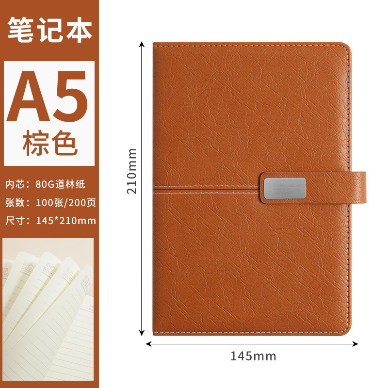 笔记本定制礼品套装商务办公记事本高颜值公司年会伴手礼可印logo|undefined