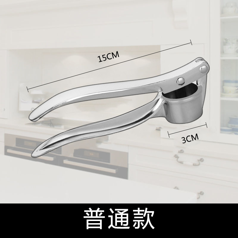 Small garlic press-aluminum alloy