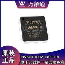 ȫ��ԭ�b EPM240T100C5N �F���ɾ����T��� ���b TQFP-100 IC