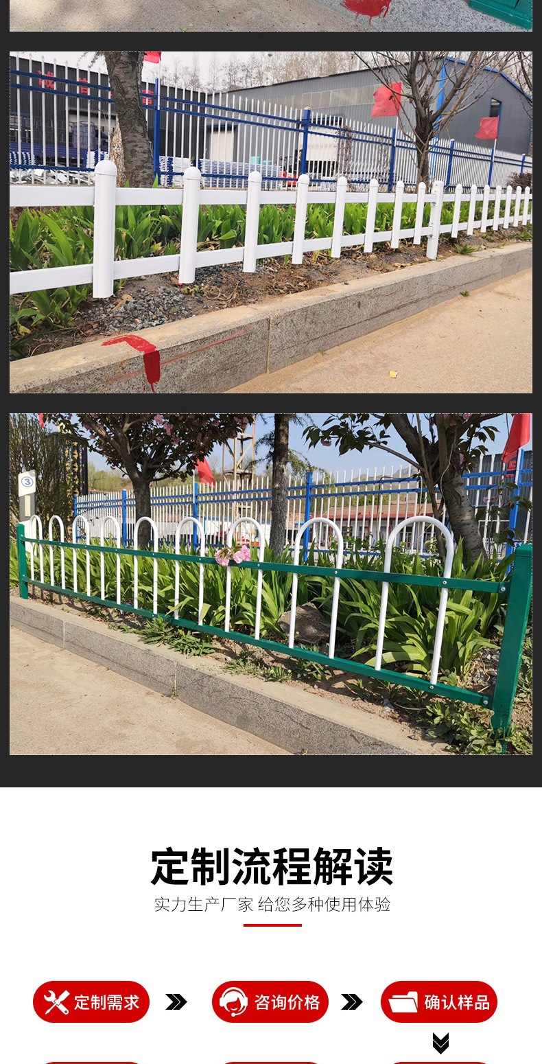 13 套版 -（锌钢草坪护栏）_007.jpg